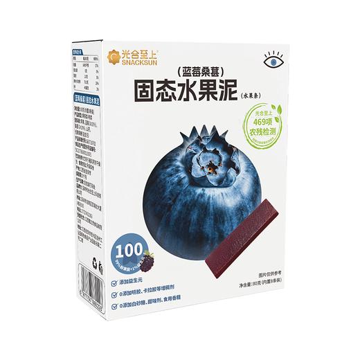 2岁+古法梨膏原果打浆 0防腐果泥条 80g/盒配料很干净【26年4月】光合至上 商品图7