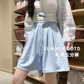 【YW】无忧购醋酸韩版休闲五分短裤显瘦百搭1880（截单后3-5天发货）