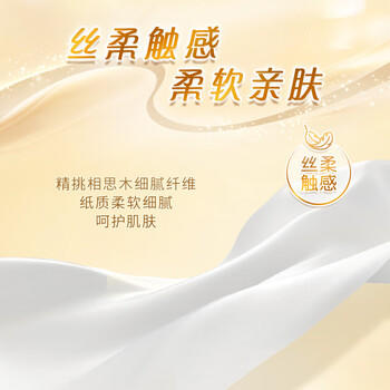 清风丝柔无香手帕纸4层7张*60包  纸巾小包便携装 箱装 大尺寸 /家庭清洁/纸品 /清洁纸品 /手帕纸 商品图7