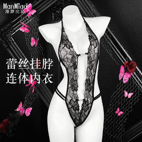 漫渺情趣内衣性感蕾丝深V挂脖连体内透明小胸激情透视免脱诱惑女