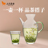 八马茶业 | 茶具玻璃手执壶杯套组 商品缩略图0