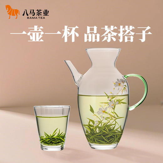 八马茶业 | 茶具玻璃手执壶杯套组 商品图0