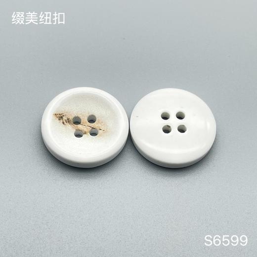 S6599(整包购买) 商品图1