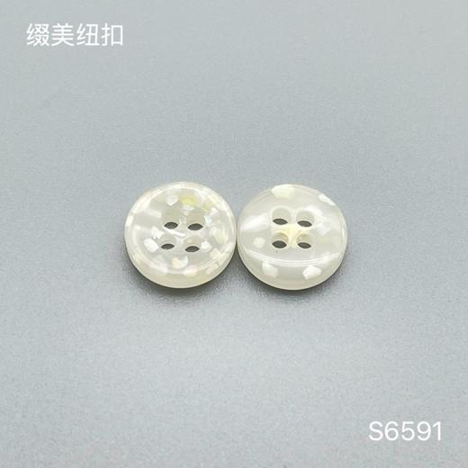 S6591(整包购买) 商品图1