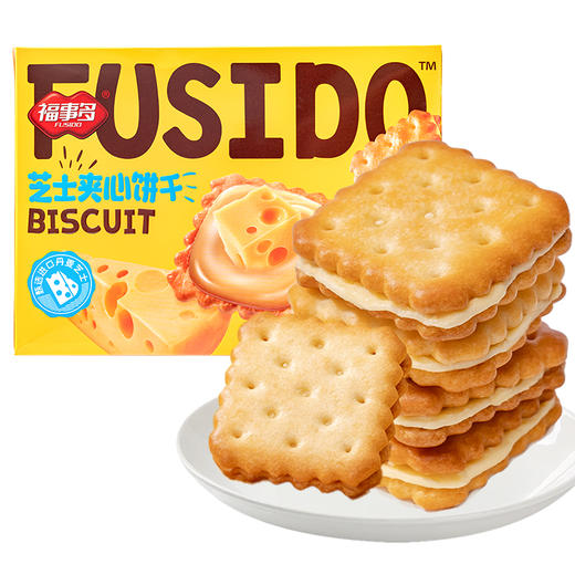 【自营】福事多216g夹心饼干（盒装） 商品图7