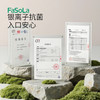 FaSoLa筷子家用抗菌防霉分餐筷子家庭分人趣萌抗菌筷 商品缩略图4