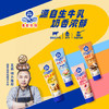 雀巢（Nestle）鹰唛巧克力味炼奶单支装185g 炼乳 早餐面包伴侣 烘焙原料 /水饮冲调 /成人奶粉 /全家营养牛奶粉 商品缩略图6