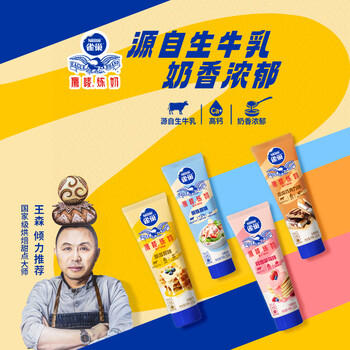 雀巢（Nestle）鹰唛巧克力味炼奶单支装185g 炼乳 早餐面包伴侣 烘焙原料 /水饮冲调 /成人奶粉 /全家营养牛奶粉 商品图6