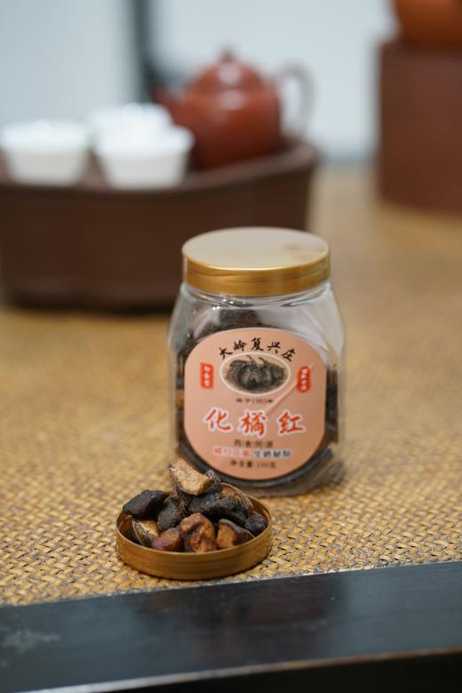 【新品上架】化橘红蜜饯 商品图1