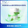 舒适达抗敏感专业修复Novamin技术 劲爽薄荷牙膏100g 新旧包装随机发 /个人护理 /口腔护理 /牙膏 商品缩略图2