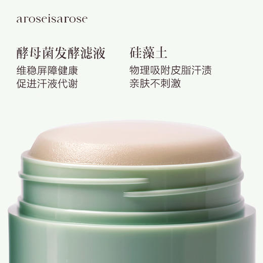 保税直发 CORPUS 净味香体膏 75g 加州风情/雪松/纯净/第三朵玫瑰 商品图4