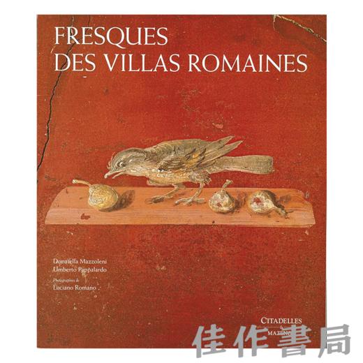 【全新现货】 Fresques des Villas Romaines (Edition sous coffret) / 罗马别墅壁画珍集(典藏函套装)【法文原版】 大开本画册 商品图0