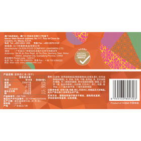 十月初五餅家十月初五麦酥杏仁条36层小零食香脆饼干40g独立包装分享美味 /休闲食品 /饼干 /酥性饼干