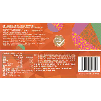 十月初五餅家十月初五麦酥杏仁条36层小零食香脆饼干40g独立包装分享美味 /休闲食品 /饼干 /酥性饼干 商品图0