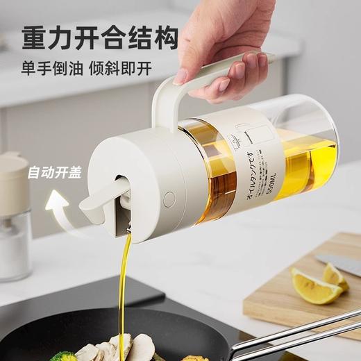 高颜值厨房油壶不挂油玻璃自动开合重力油瓶防漏家用酱油醋调料瓶 商品图1