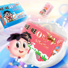 旺旺O泡果奶味饮料125ml*20盒 礼盒装 送礼佳品 /水饮冲调 /常温奶 /儿童牛奶 商品缩略图1