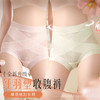 【矜贵鱼子酱精粹❗️纤雨塑形收腹裤】「穿出小蛮腰」贴身零压感，比奶皮还薄还软，10A级抑jun精萃呵护，高腰无痕收腹，提臀翘臀强力收肚子女士三角裤L 商品缩略图0