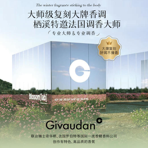 栖溪香氛护手霜50g 保湿留香持久紧致防裂 商品图1