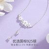 WINY S925 银贝花逸影项链 天然贝壳搭配闪耀锆石 简约百搭银色锁骨链 小众高级感女生饰品 商品缩略图3