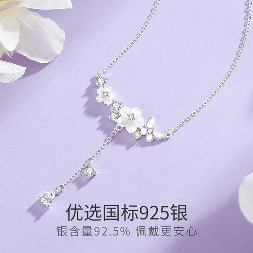 WINY S925 银贝花逸影项链 天然贝壳搭配闪耀锆石 简约百搭银色锁骨链 小众高级感女生饰品 商品图3