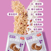 【自营】福事多椰奶益生菌麦片250g 商品缩略图1