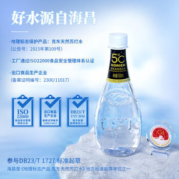 5°C（HORIEN5°C）克东天然苏打水 500ml*12瓶 整箱装 /水饮冲调 /饮用水 /天然苏打水 商品图2