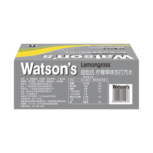 屈臣氏苏打汽水气泡水调酒饮料分享柠檬草味330ml*12罐 商品图6