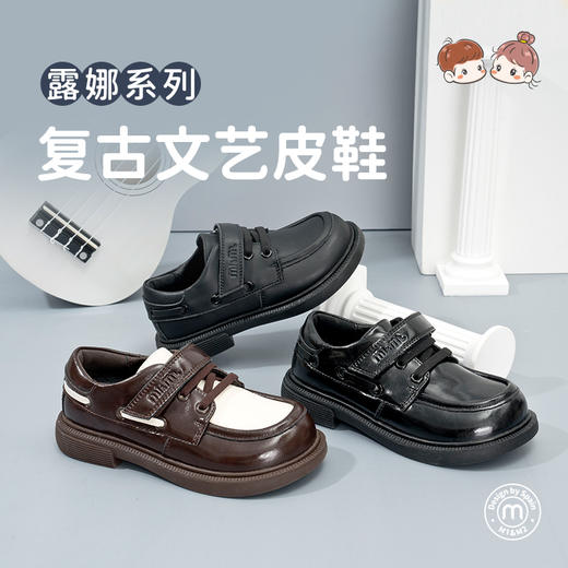 M1&M2复古文艺皮鞋M515A1076 商品图0