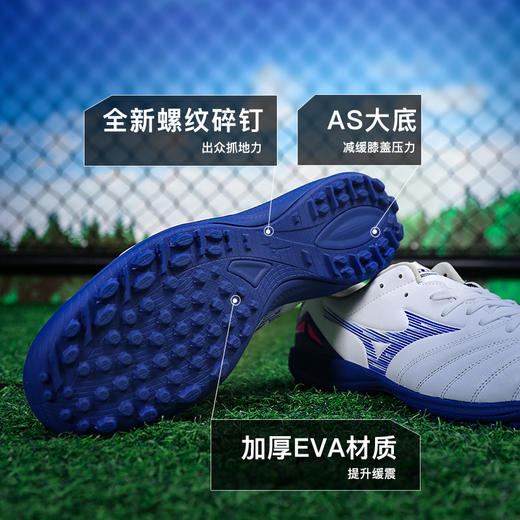 小李子美津浓莫雷拉Morelia Neo次高端TF碎钉袋鼠皮足球鞋成人男 商品图2