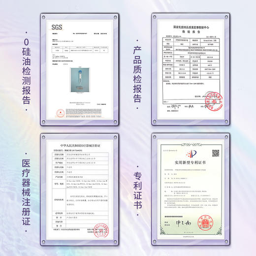 私激SIKI水薄系列国潮10只银 商品图4