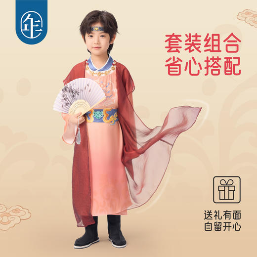 【灵珠闪耀汉服套装】年衣25秋季新款敖丙同款长袍中式国风唐装两件套灵珠闪耀汉服套装 商品图2