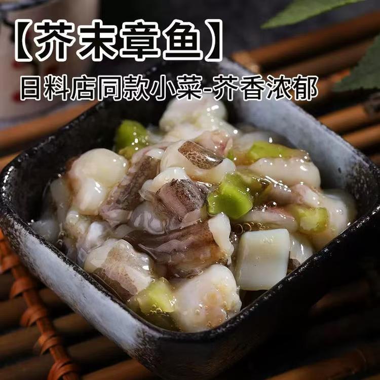 芥末章鱼 芥末螺片  韩式螺片