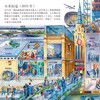 《DK儿童穿越时空百科全书》（共5册）：《穿越时空的大运河》《穿越时空的街道》《穿越时空的城市》《穿越时空的港口》《穿越时空的尼罗河》【套装赠送《世界历史地图绘本》（平装）】 商品缩略图9