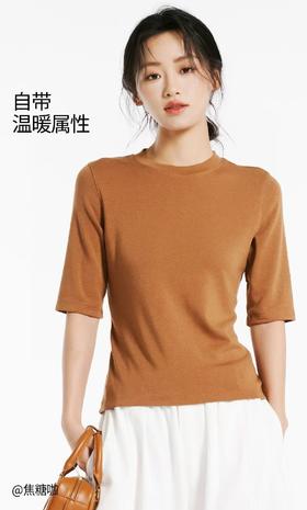 LS竹纤维女士时尚简约五分袖打底衫3053