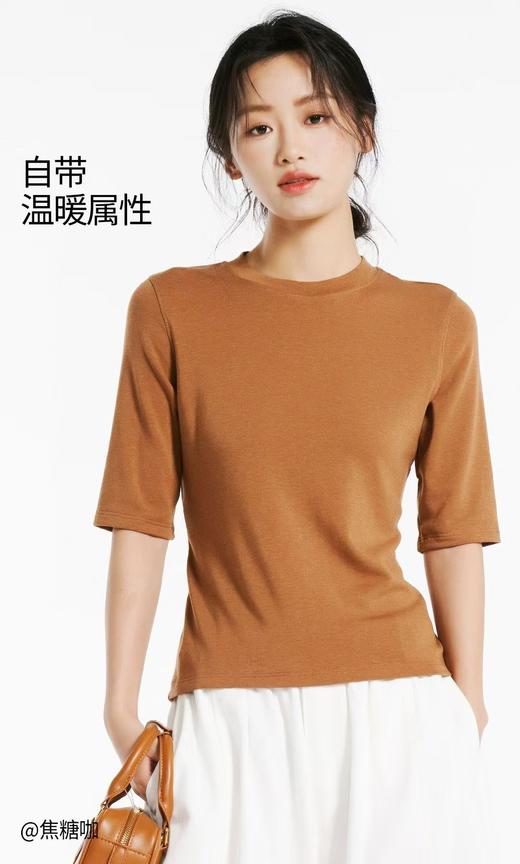 LS竹纤维女士时尚简约五分袖打底衫3053 商品图0