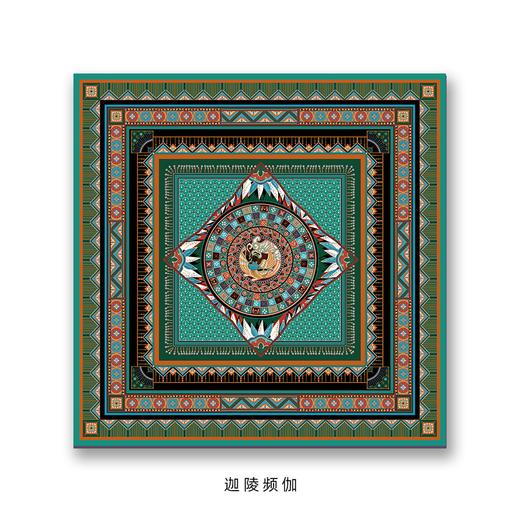 迦陵频伽 商品图0