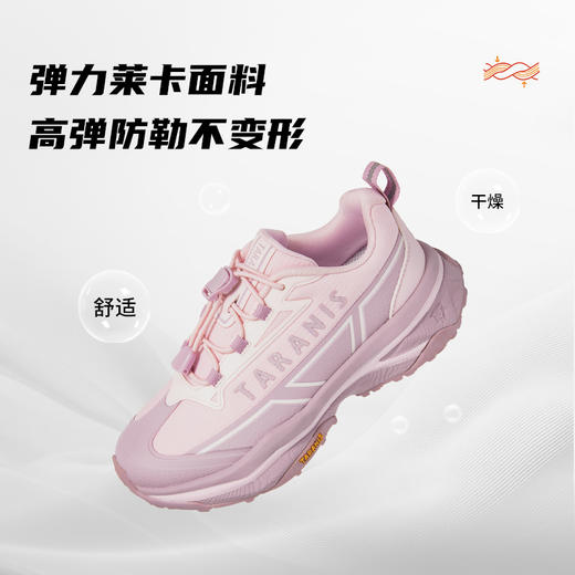 泰兰尼斯kids春秋季新款女童户外徒步登山鞋儿童轻便防滑越野跑鞋 T01D5C7388 商品图2