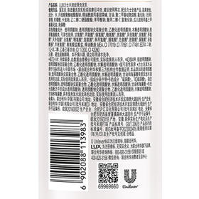 力士玻尿酸水润丝滑柔顺洗发水200g干枯毛躁胶原蛋白水光瓶留香洗发露 /个人护理 /洗发护发 /洗发水