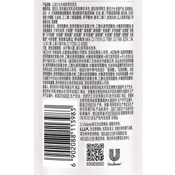 力士玻尿酸水润丝滑柔顺洗发水200g干枯毛躁胶原蛋白水光瓶留香洗发露 /个人护理 /洗发护发 /洗发水 商品图0