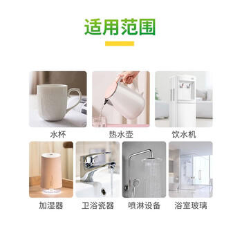净安（Cleafe）柠檬酸除垢剂食品级配方除水垢清除剂饮水机电水壶清洁剂 /家庭清洁/纸品 /家庭环境清洁 /水垢清洁剂 商品图2
