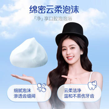 好来（DARLIE）【白鹿推荐】超白牙膏微分子亮白去黄隔离牙渍190g新旧随机 /个人护理 /口腔护理 /牙膏 商品图5