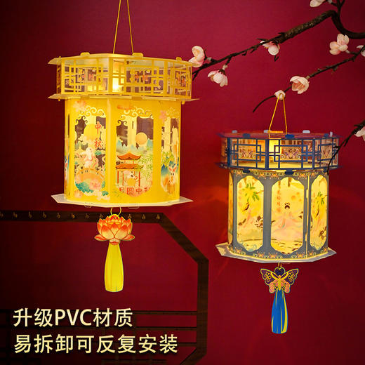 【盏盏透宫灯，浓浓佳节情~】中秋灯笼儿童手提发光投影小灯笼 diy材料包 国潮古风宫灯 夜市摆摊-QB 商品图2