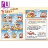 预售 【中商原版】超烧脑漫画十万个为什么 地球篇 港台原版 儿童科普漫画绘本 自然科学读物 精炼文字解说 爆笑学习漫画 6岁以上 商品缩略图3