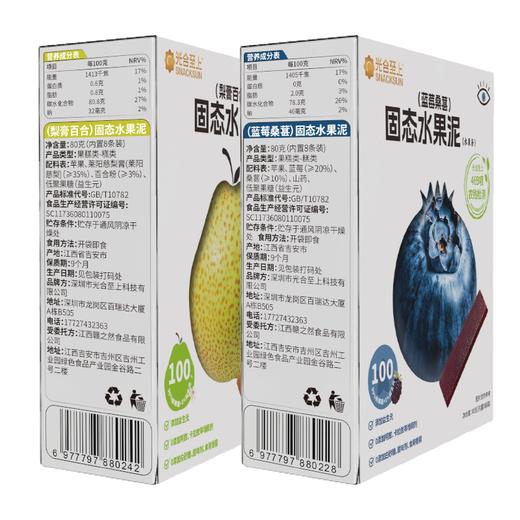 2岁+古法梨膏原果打浆 0防腐果泥条 80g/盒配料很干净【26年4月】光合至上 商品图9
