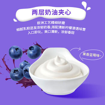 康师傅 3+2苏打夹心饼干 蓝莓味500g 休闲零食 早餐下午茶 /休闲食品 /饼干 /夹心饼干 商品图2