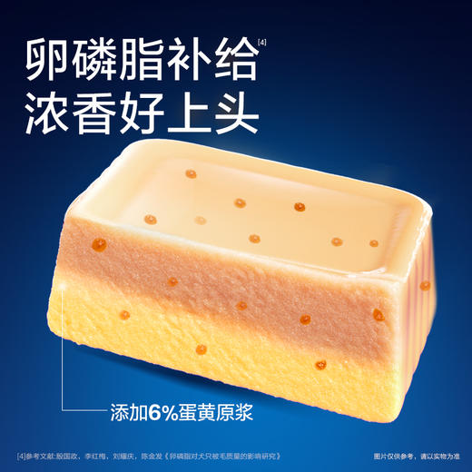 爆爆塔 深海胶原 猫用全价主食餐盒(160g)40g*4 商品图1