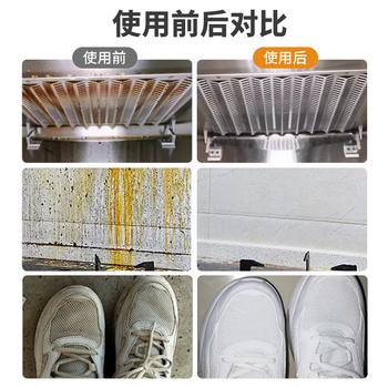 潔而亮多功能清洁剂强力去污不锈钢瓷砖厨房浴室清洁乳柠檬香700g一瓶装 /家庭清洁/纸品 /家庭环境清洁 /油污清洁剂 商品图5