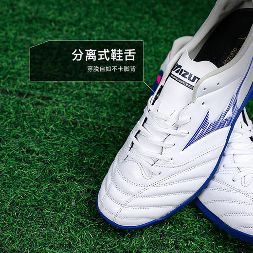 小李子美津浓莫雷拉Morelia Neo次高端TF碎钉袋鼠皮足球鞋成人男 商品图3