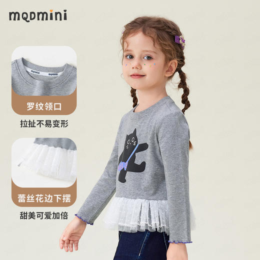 【90-140】【MQDmini】女童春秋长袖T恤 商品图6