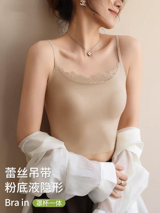 🔥首批现货！网红博主都上架的【蕾丝粉底液背心】轻柔无痕，仿若第二层皮肤❗️ 商品图0